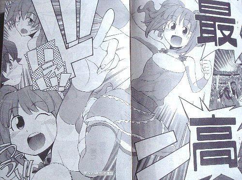 アイマス 今月のコミックrexにスクープ ウメブラックpのアイマスエトセトラ