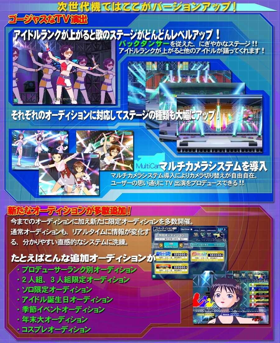 そして僕らは明日をゆく ウメブラックpのアイマスエトセトラ そして僕らは明日をゆく ウメブラックpのアイマスエトセトラ