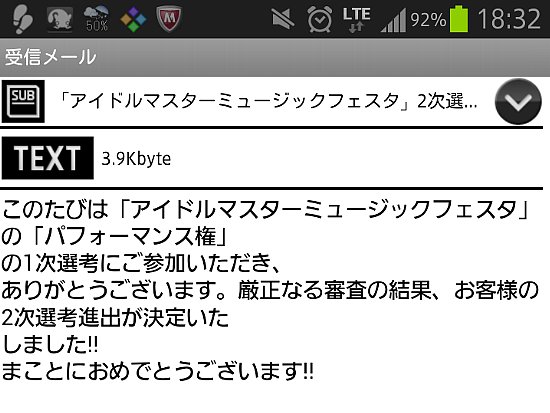 ウメブラックpのアイマスエトセトラ アイドルマスター ウメブラックpのアイマスエトセトラ アイドルマスター