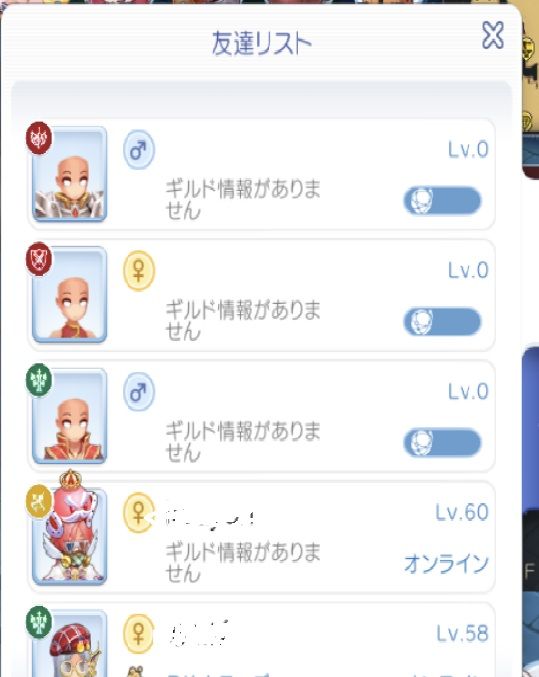 ラグマス 狩場情報 うめ日和