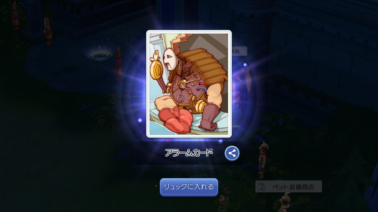 カードリメイク うめ日和 カードリメイク うめ日和