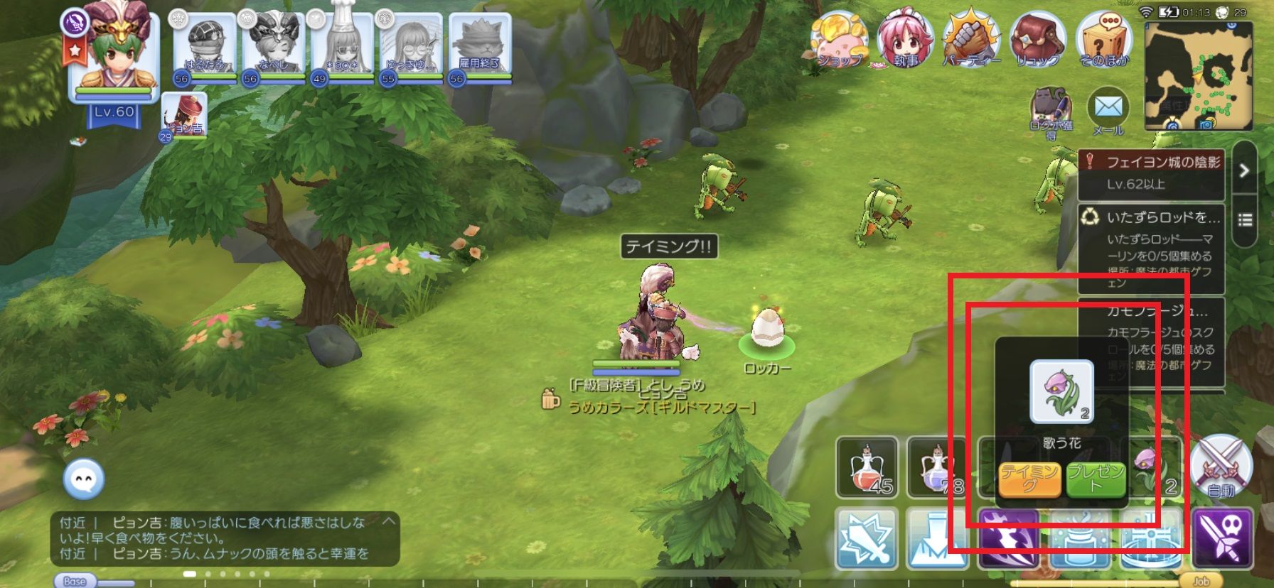 これdvじゃね ラグマスのblogだよ うめ日和 これdvじゃね ラグマスのblogだよ うめ日和