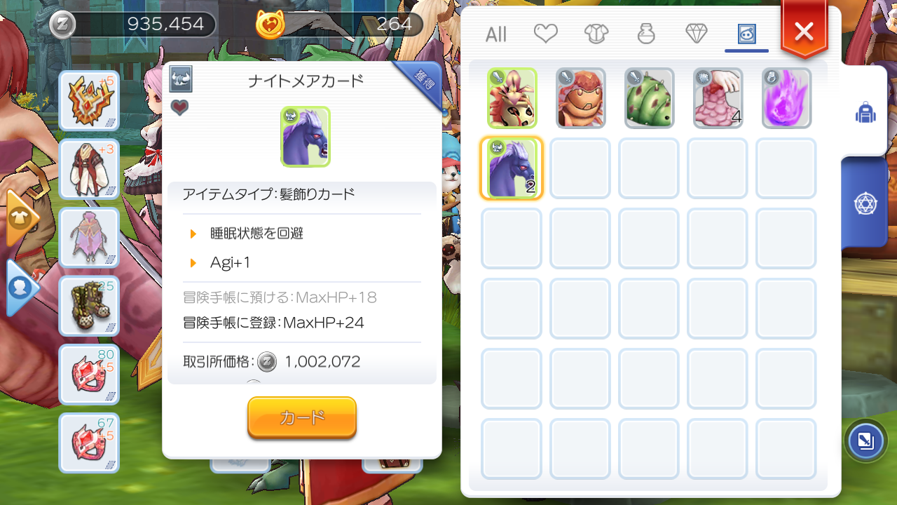 カードリメイク うめ日和 カードリメイク うめ日和