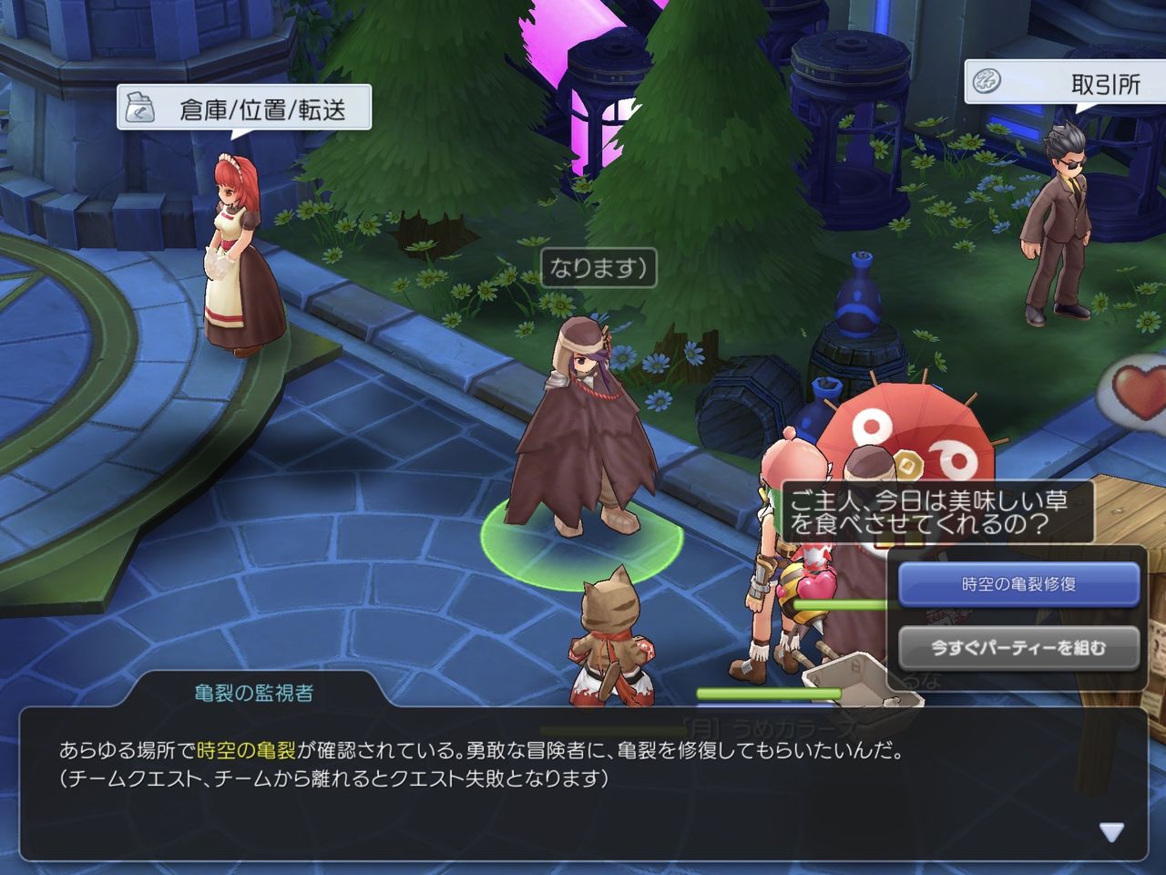 おにぎりを制する者はラグマスを制する うめ日和 おにぎりを制する者はラグマスを制する うめ日和