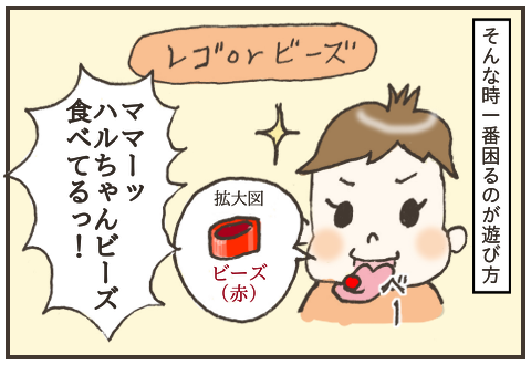 19年11月 梅家のシマイ 19年11月 梅家のシマイ