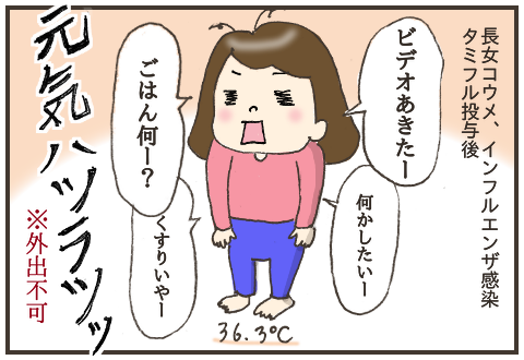 19年11月 梅家のシマイ 19年11月 梅家のシマイ