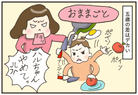 19年11月 梅家のシマイ 19年11月 梅家のシマイ
