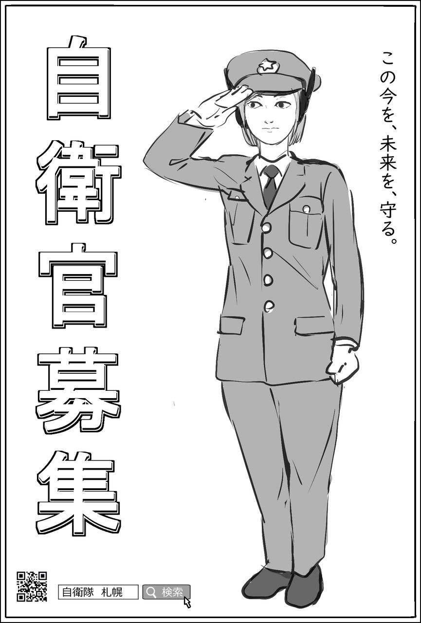 アンチゆるキャラ 時計guyが行く 企画協力の記録 河童団ブログ