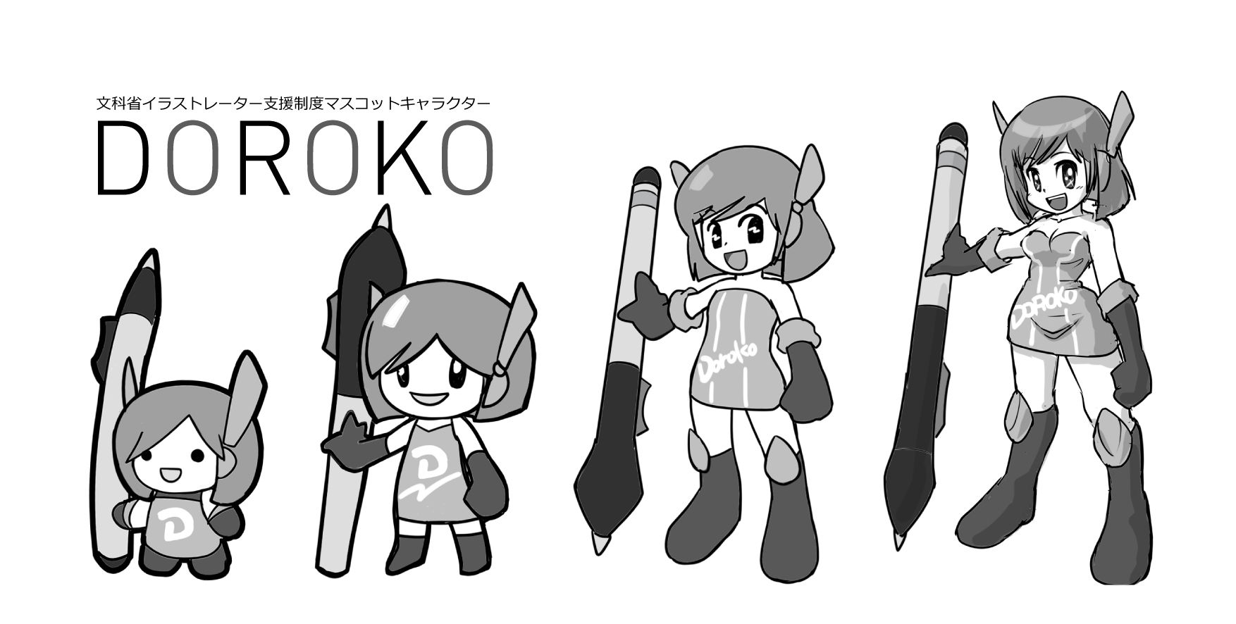 アンチゆるキャラ 時計guyが行く 企画協力の記録 河童団ブログ