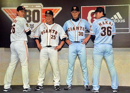 巨人の新ユニフォームがダサすぎて死にたい お気楽野球まとめ