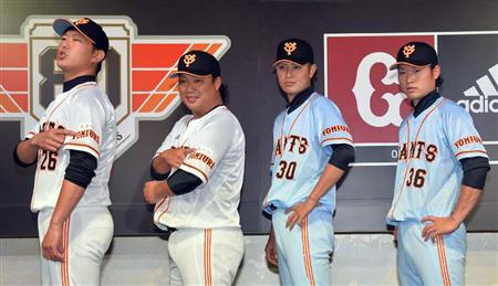 巨人の新ユニフォームがダサすぎて死にたい お気楽野球まとめ