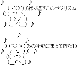 Perfumeとかいうオワコンwwwwwww お気楽野球まとめ