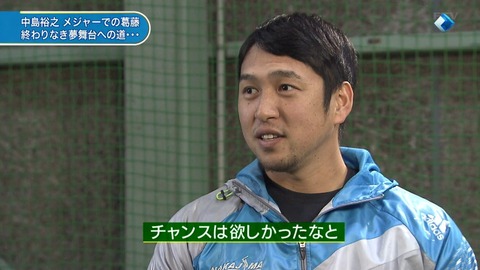 なかじま