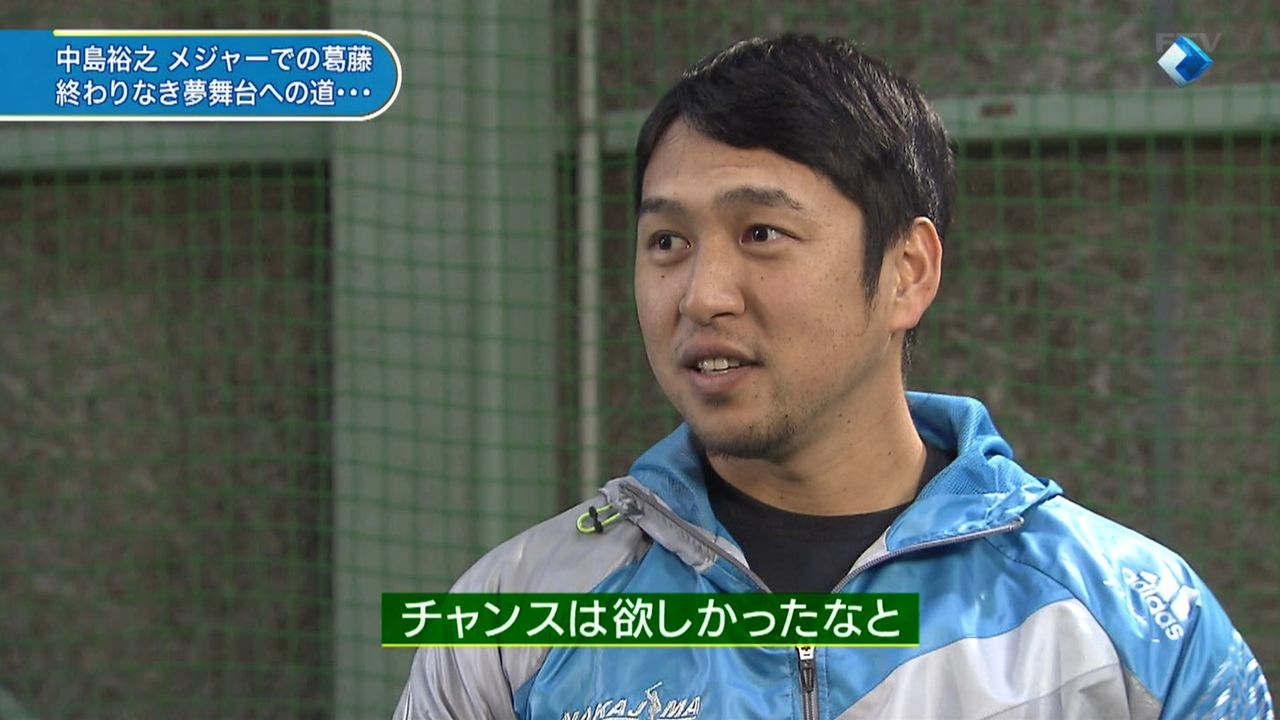 超悲報 中島裕之さん2aに降格 3aでも打率1割台 お気楽野球まとめ 超悲報 中島裕之さん2aに降格 3aでも打率1割台 お気楽野球まとめ