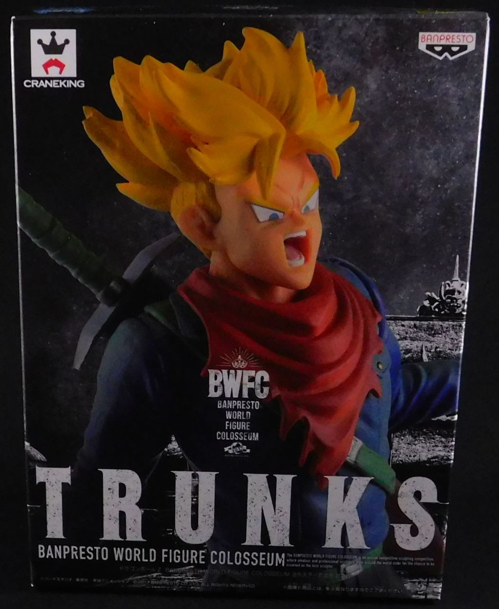 ドラゴンボールZ BWFC 造形天下一武道会 其之六 トランクス