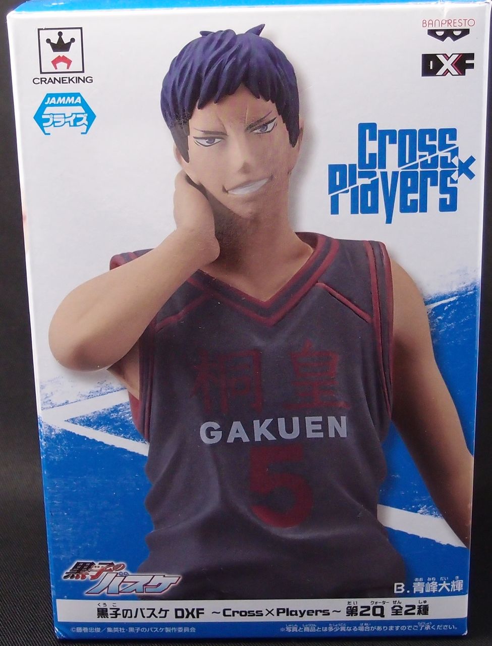 DXF 黒子のバスケ 第2Q 青峰大輝 : フィギュアが増えていく