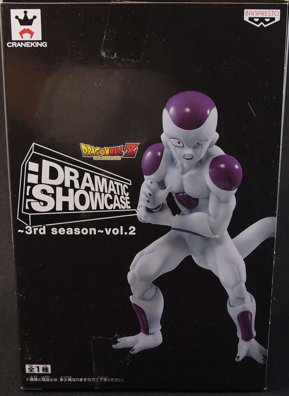 フィギュア 山田太郎 珍遊記 DXFシリーズフィギュア ドラゴンボールZ