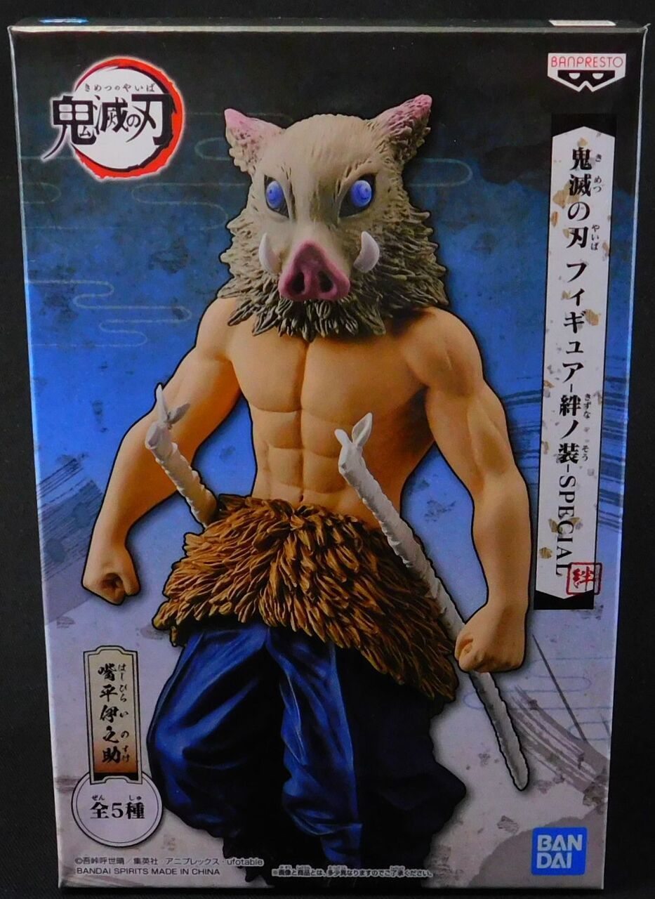 鬼滅の刃 絆ノ装シリーズ 嘴平伊之助 【アクリル台座作成】