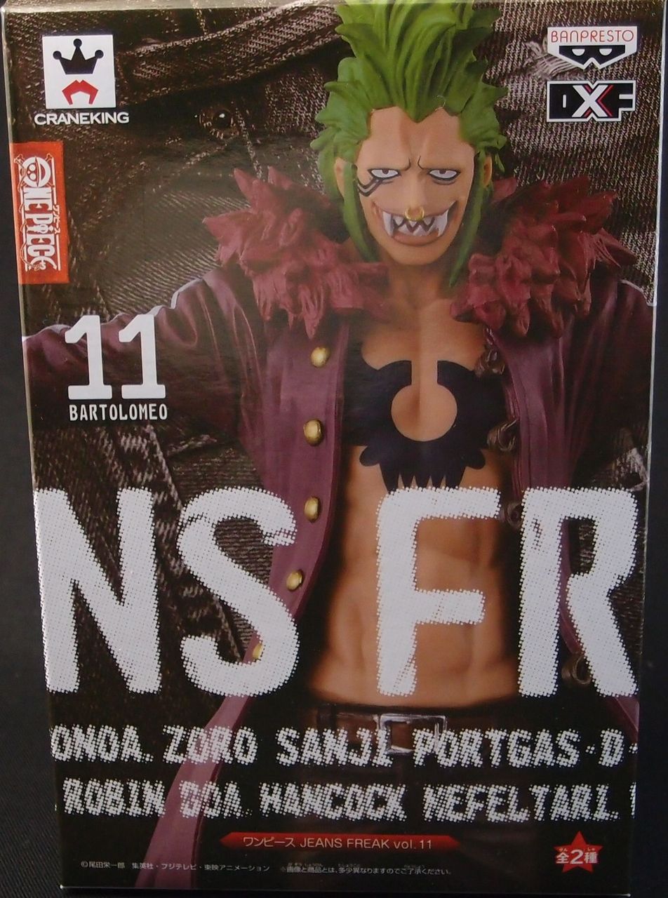 DXF ワンピース JEANS FREAK Vol.11 バルトロメオ : フィギュア