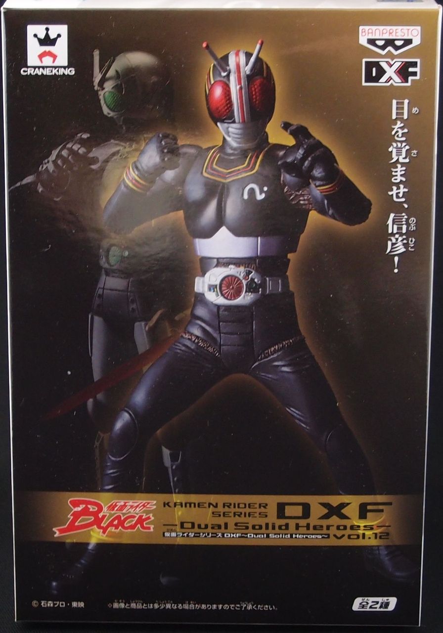 仮面ライダーシリーズ VERSUS RIDERS 平成×昭和 Vol.2 仮面ライダー新