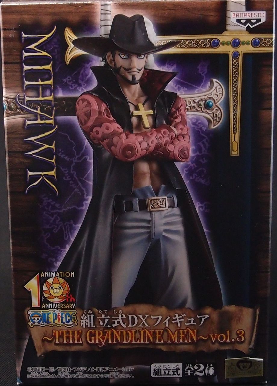 DXF The grandline men Vol.3 ミホーク : フィギュアが増えて