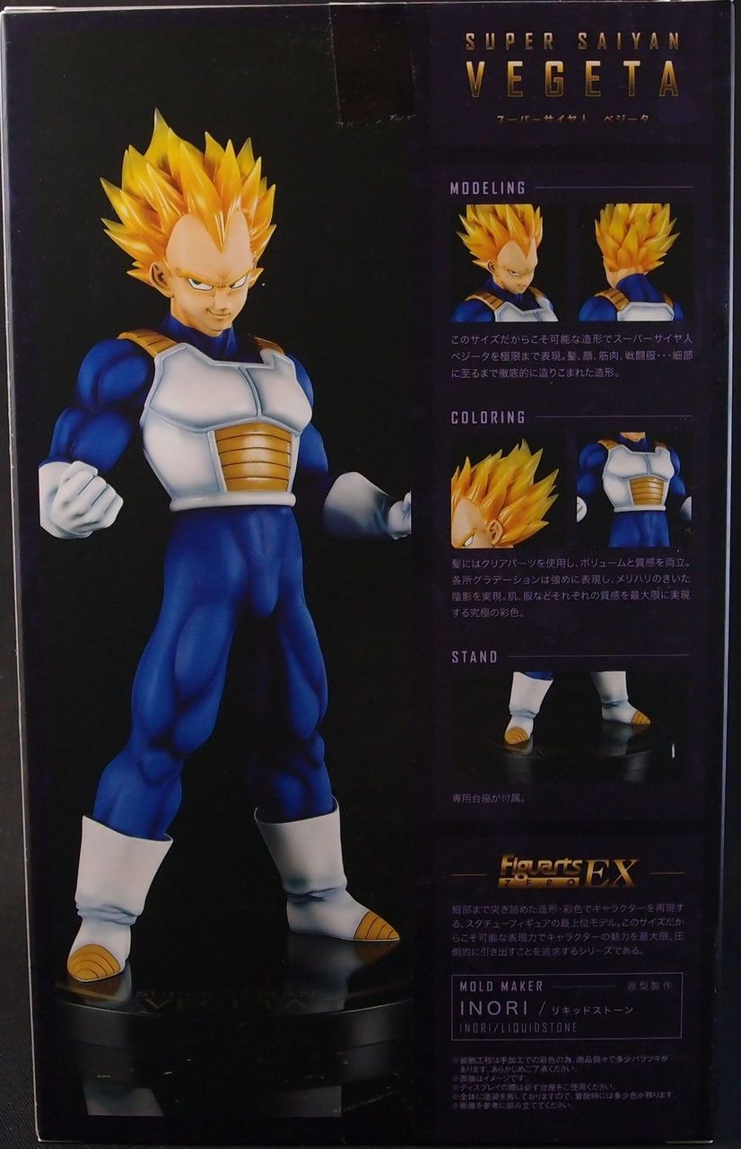 ドラゴンボール フィギュアーツzero Ex ベジータ おもにワンピースフィギュアが増えていく アクリル台座派 ドラゴンボール フィギュアーツzero Ex ベジータ おもにワンピースフィギュアが増えていく アクリル台座派