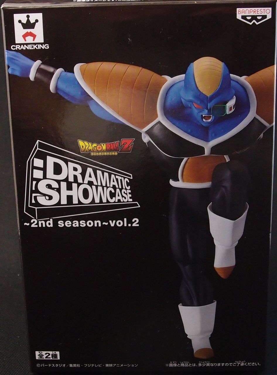 ドラゴンボールZ DRAMATIC SHOWCASE 4th season Vol.1 Vol.2