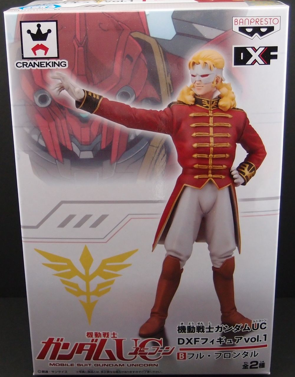 Dxf 機動戦士ガンダムuc Vol 1 フル フロンタル おもにワンピースフィギュアが増えていく アクリル台座派