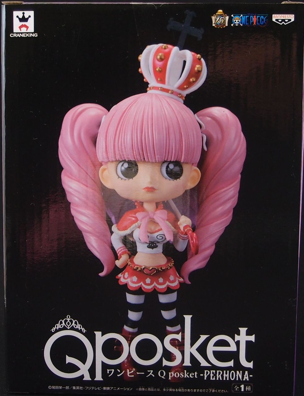 Qposket ペローナ おもにワンピースフィギュアが増えていく アクリル台座派