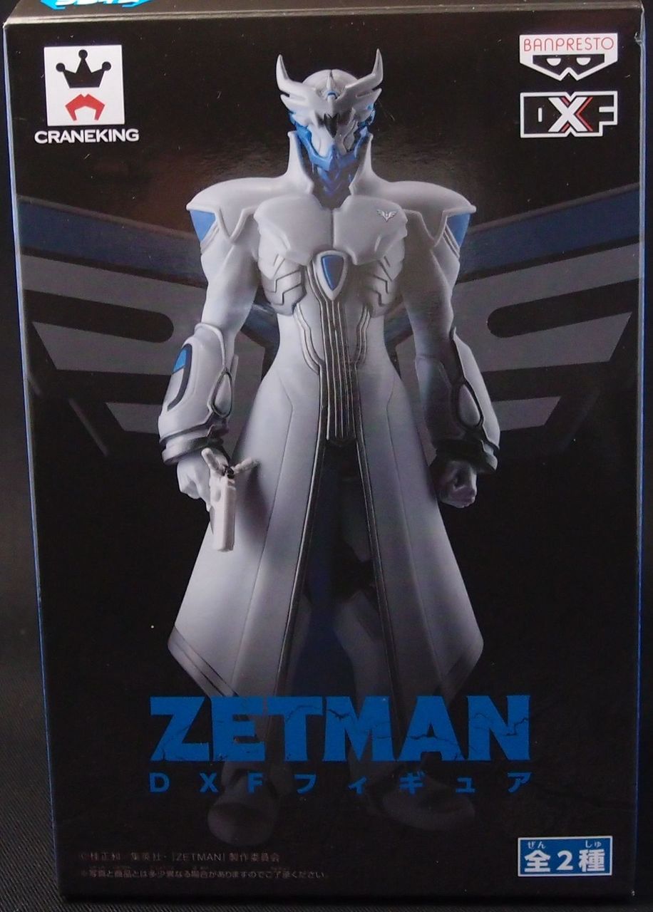 ZETMAN DXF フィギュア ゼット アルファス 2種　新品未開封 DXF ZETMAN アルファス : フィギュアが増えていくアクリル台座派