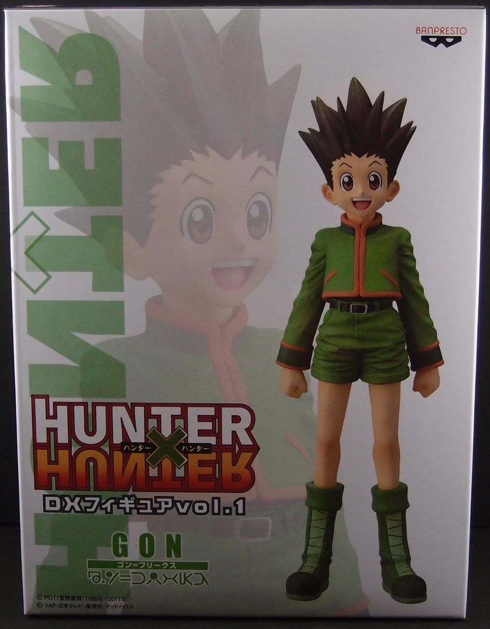 DXF HUNTER×HUNTER Vol1 ゴン : フィギュアが増えていく