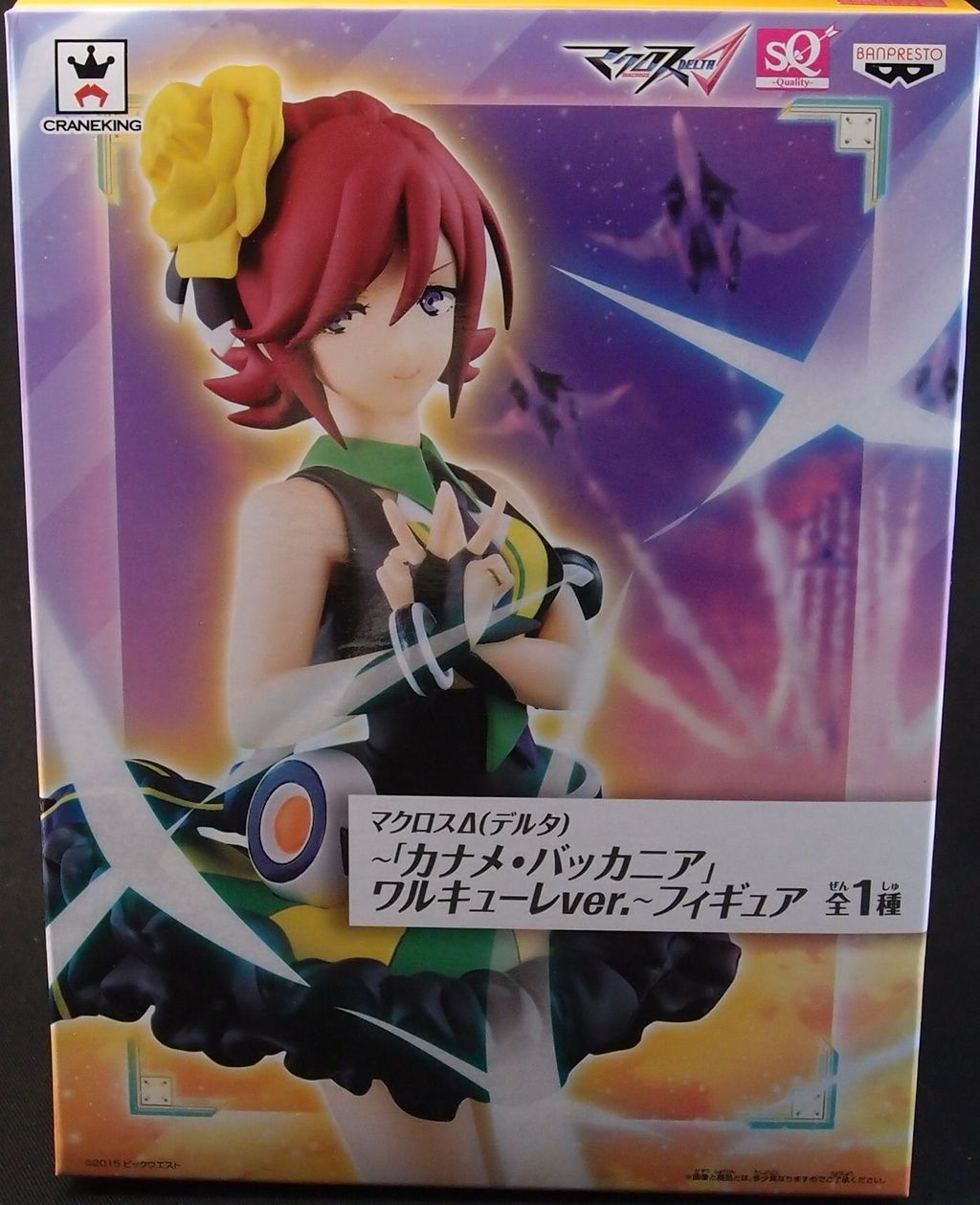 SQ マクロスΔ マキナ・中島 カナメ・バッカニア : フィギュアが増えて