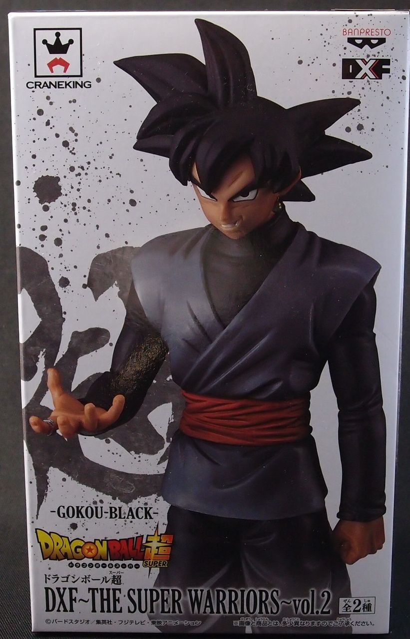 送料無料！希少！ドラゴンボールZ figure DXF「いまのは