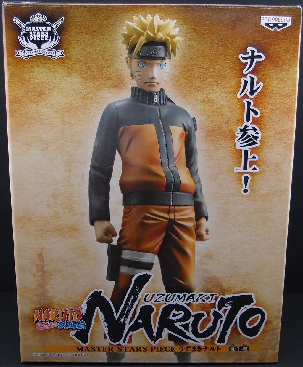 MSP NARUTO うずまきナルト : フィギュアが増えていく【アクリル MSP NARUTO うずまきナルト : フィギュアが増えていく【アクリル
