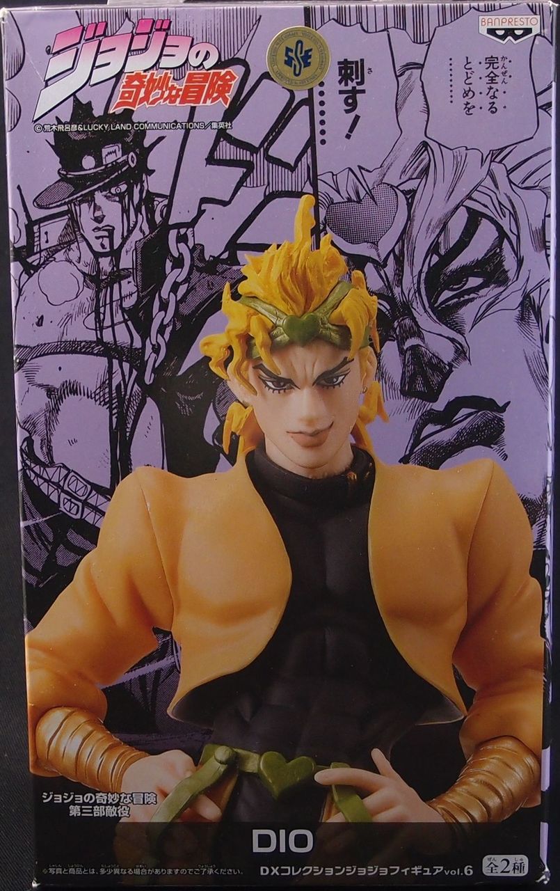 ジョジョの奇妙な冒険 DXシリーズ Vol.6 ディオ DIO : フィギュアが