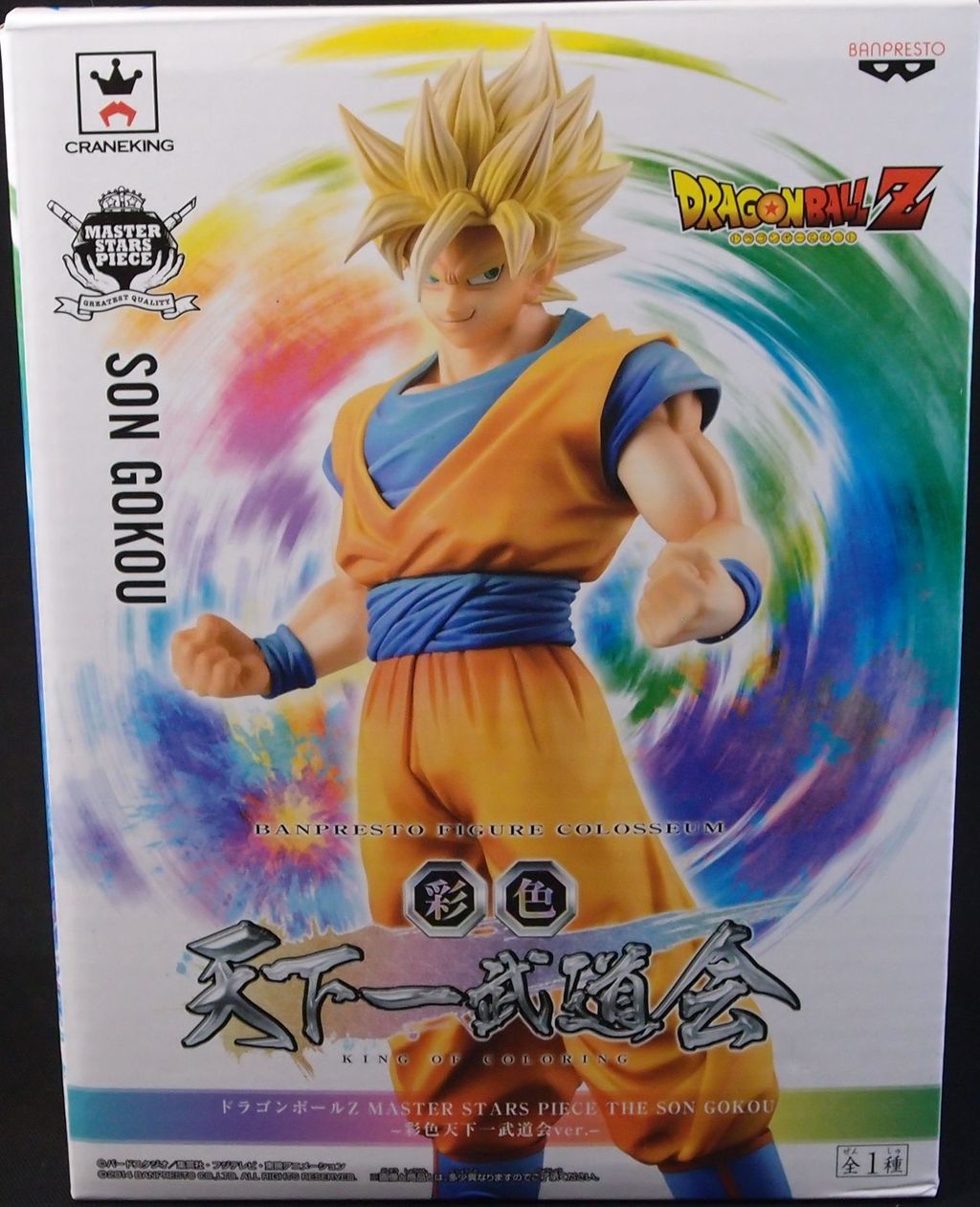 MSP ドラゴンボールZ 彩色天下一武道会Ver 孫悟空 : フィギュア MSP ドラゴンボールZ 彩色天下一武道会Ver 孫悟空 : フィギュア