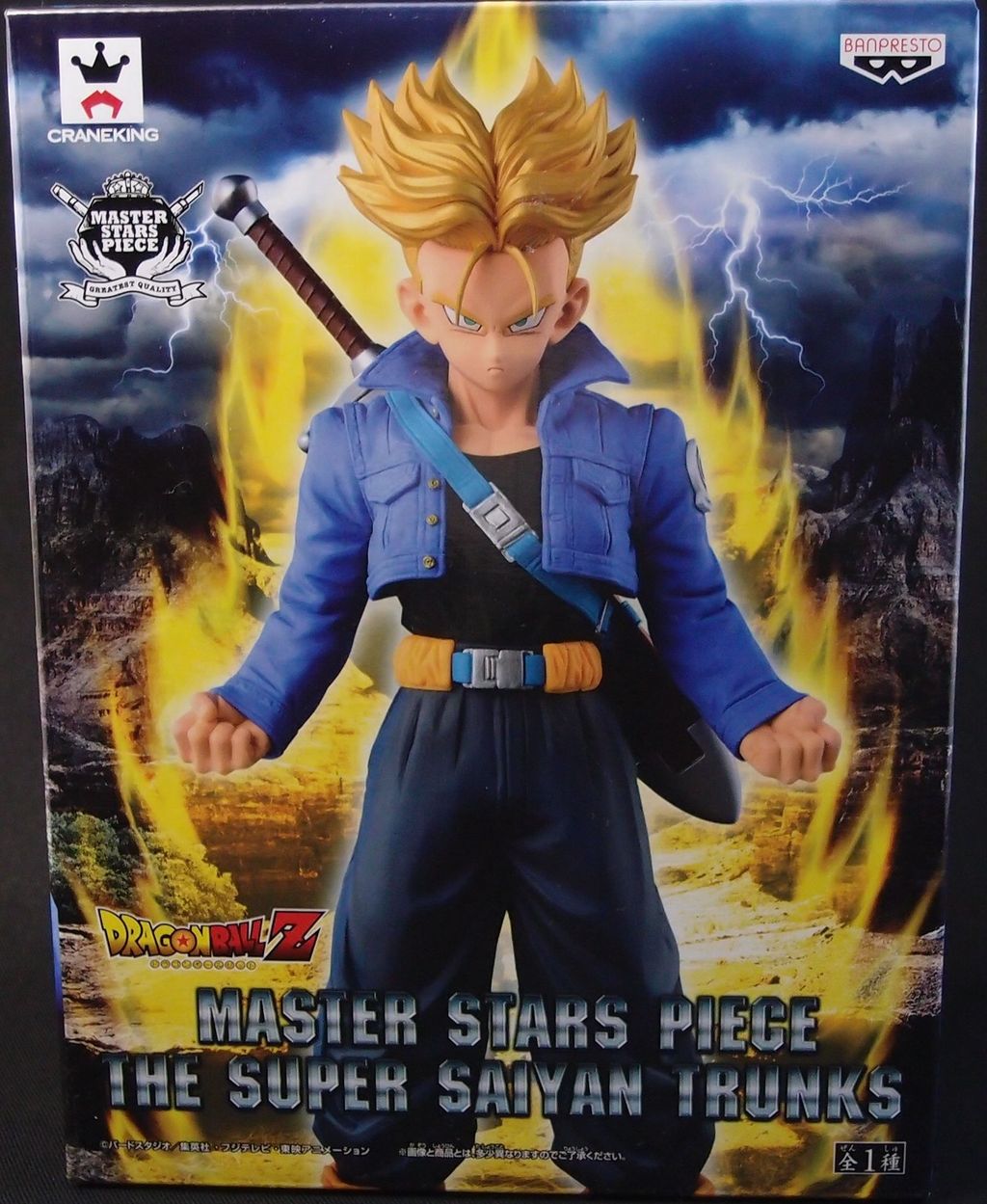 MASTER STARS PIECE 超サイヤ人トランクス 発光台座カスタム品 MASTER STARS PIECE 超サイヤ人トランクス 発光台座カスタム品 - メルカリ