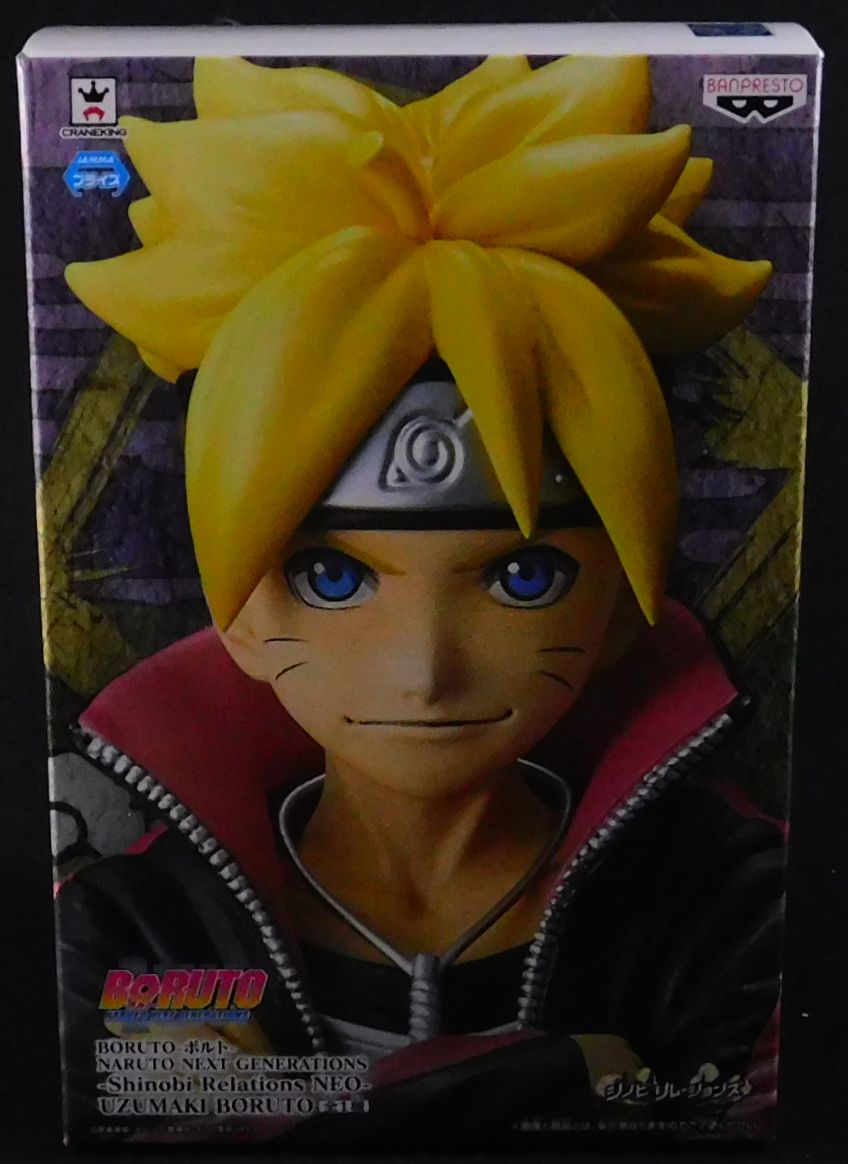 BORUTO NARUTO NEXT GENERATIONS -Shinobi Relations NEO- うずまき