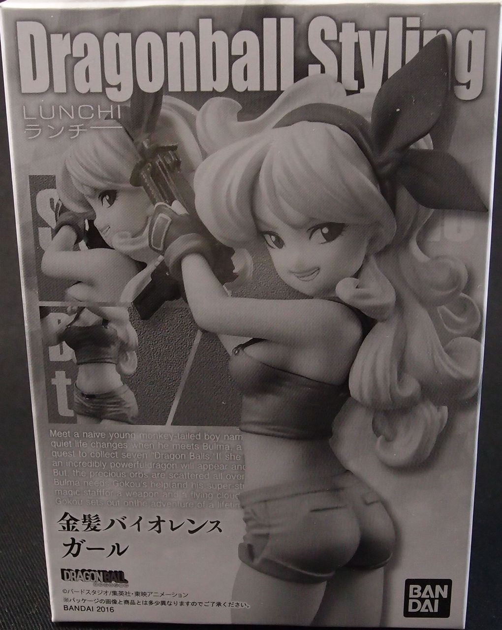 未開封 ドラゴンボールスタイリング 金髪バイオレンスガール ランチ バンダイ ドラゴンボールスタイリング ドラゴンボール 金髪
