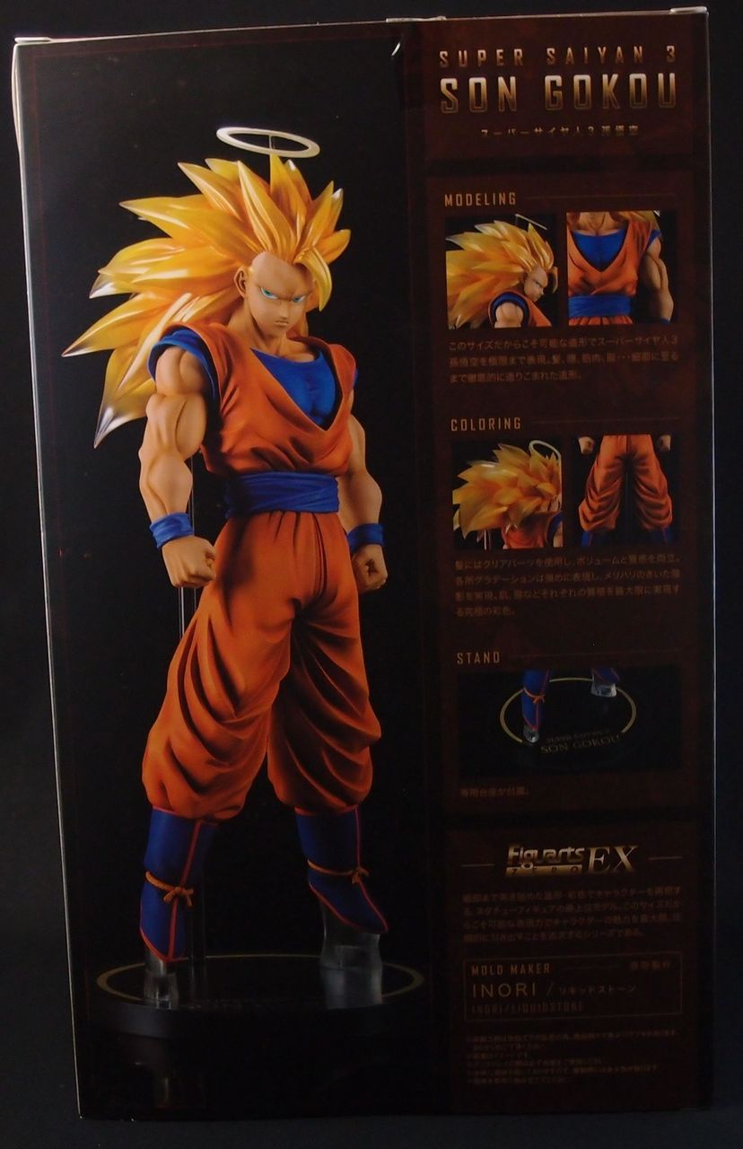 ドラゴンボール フィギュアーツZERO EX 悟空 SS3 : フィギュアが増えて