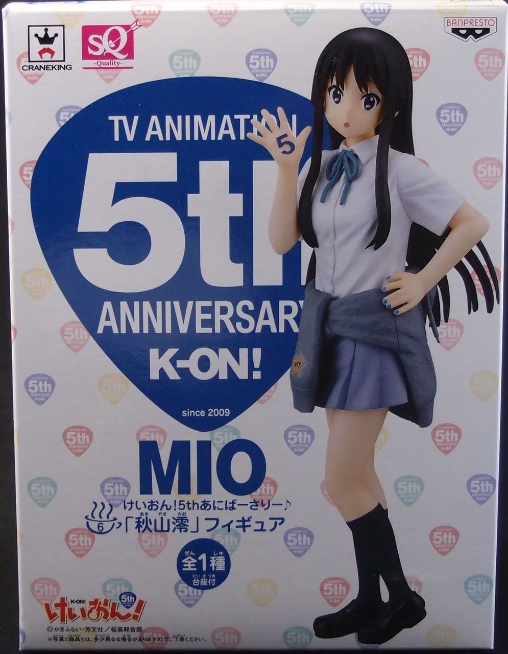 SQ すーぱーそに子 きゃんぱす☆らいふ : フィギュアが増えていく