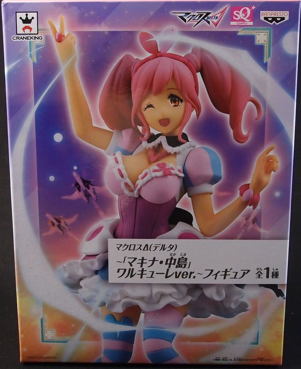 SQ マクロスΔ マキナ・中島 Blau Blume Ver. : フィギュアが増え