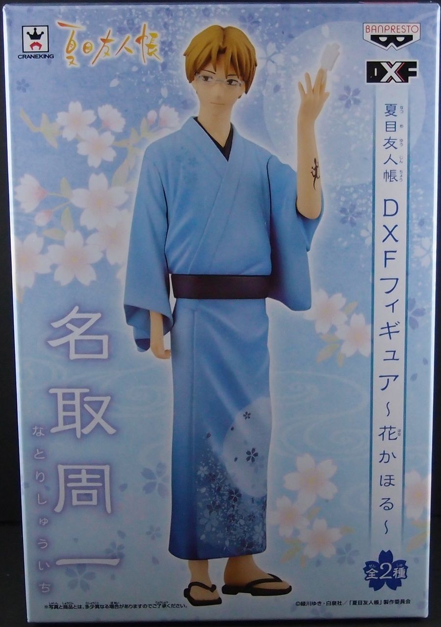 DXF 夏目友人帳 ～花かほる～ 名取周一 : フィギュアが増えて