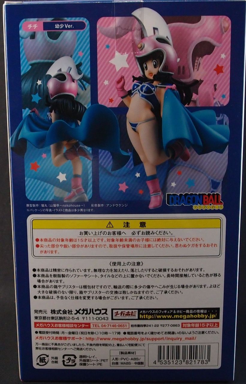 メガハウス ドラゴンボールギャルズ チチ 幼少Ver. : フィギュア メガハウス ドラゴンボールギャルズ チチ 幼少Ver. : フィギュア