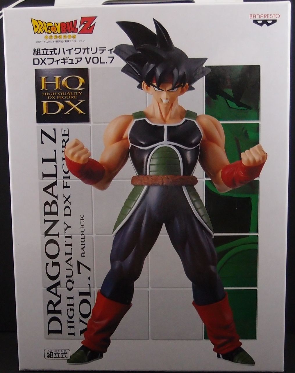 ドラゴンボールZ ハイクオリティ HQDX Vol.7 バーダック