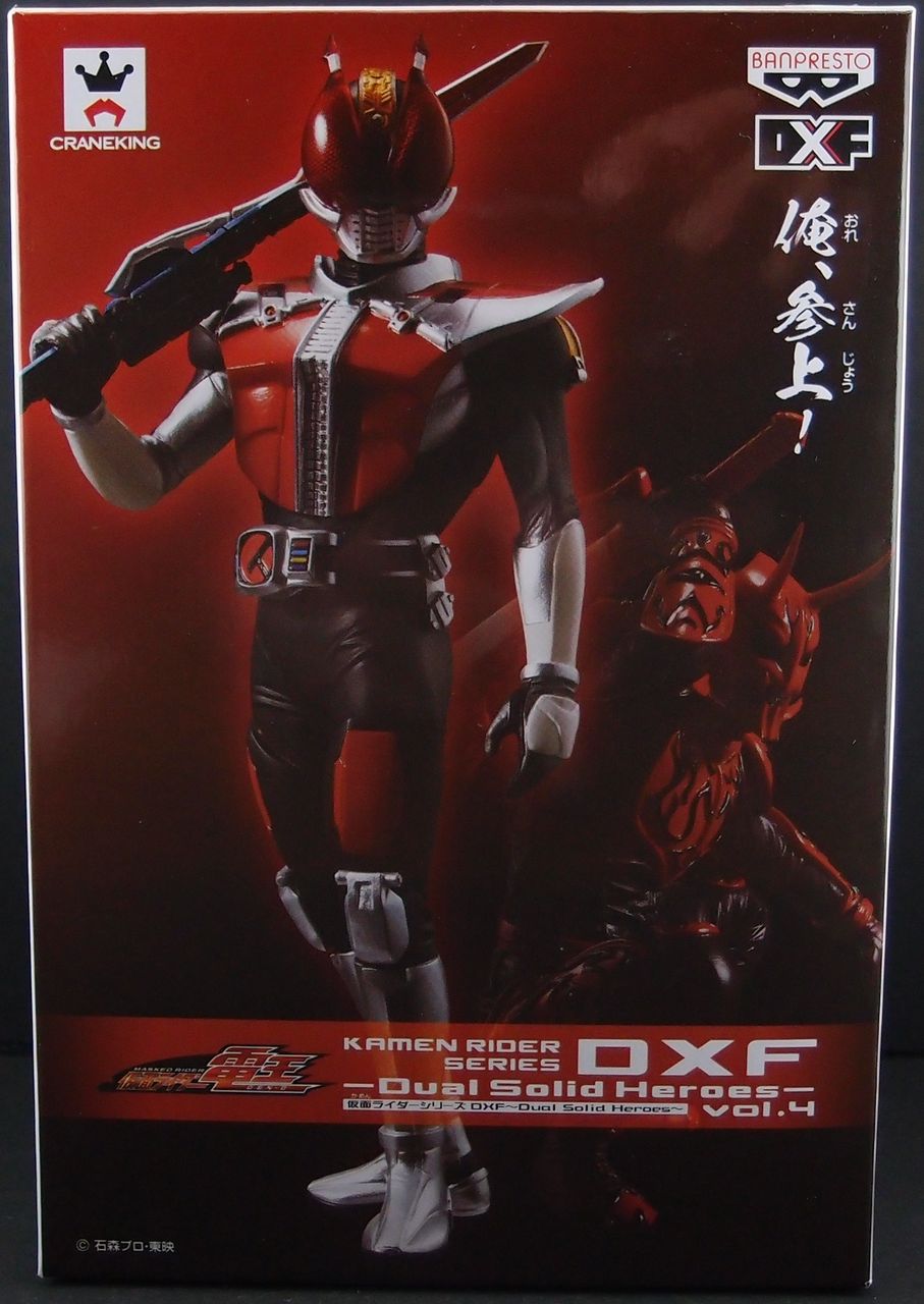DXF仮面ライダー Dual Solid Heroes Vol.4 電王 : フィギュアが増えて
