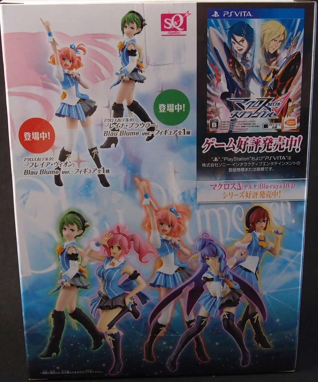 SQ マクロスΔ マキナ・中島 Blau Blume Ver. : フィギュアが増えていく