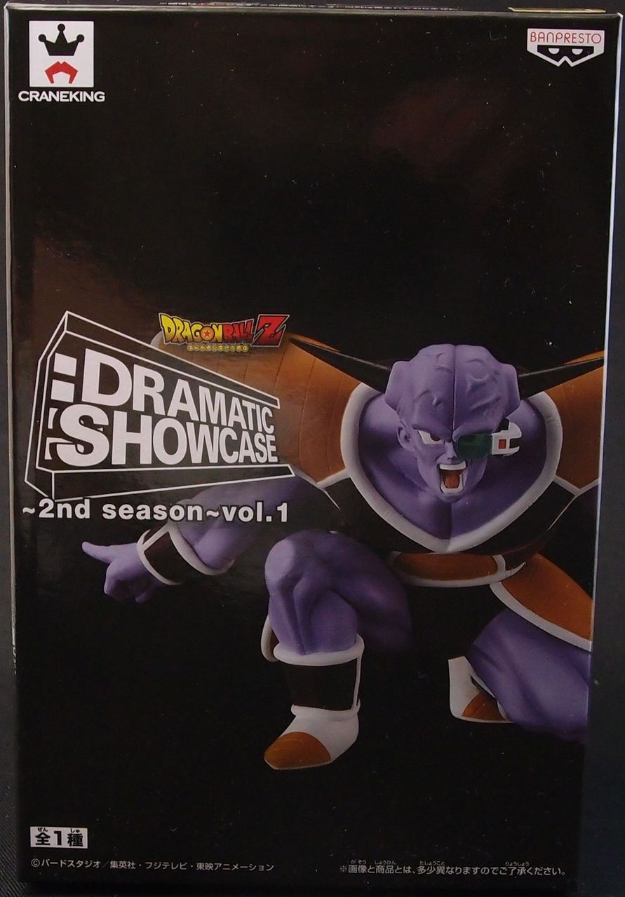 スーパードラゴンヒーローズ DXF 7th ANNIVERSARY 第1弾 孫悟空 スーパードラゴンヒーローズ DXF 7th ANNIVERSARY 第1弾 孫悟空