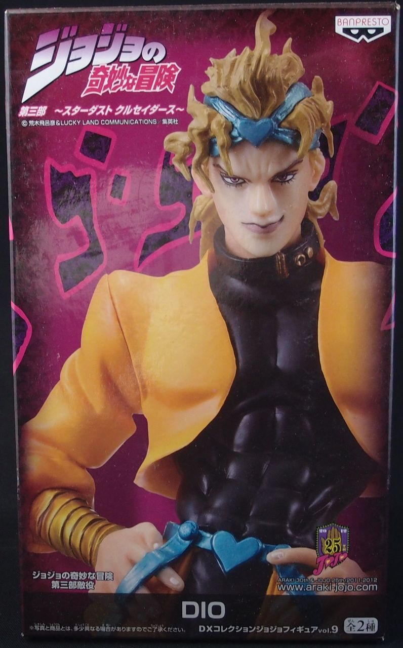 ジョジョの奇妙な冒険 DXシリーズ Vol.9 ディオ DIO