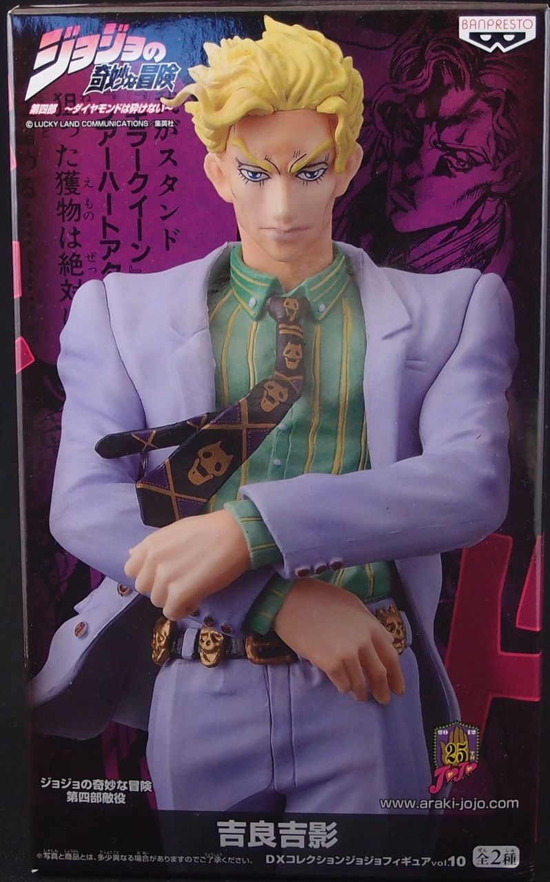 ジョジョの奇妙な冒険 DXシリーズ Vol.10 吉良吉影 : フィギュアが増え